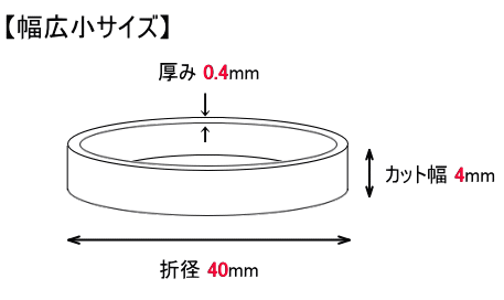 幅広